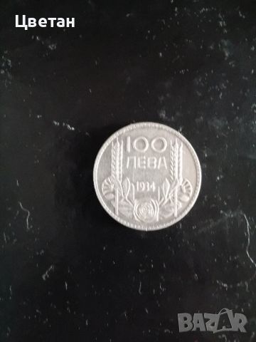 монета 
