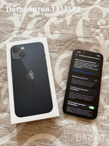iPhone 13 138gb -79%