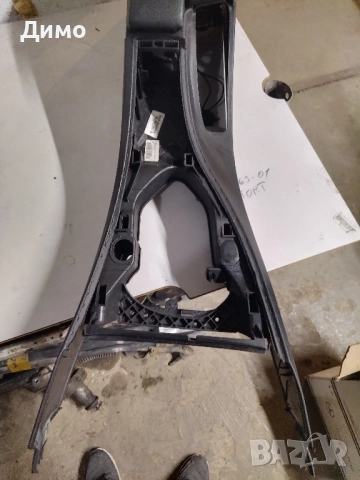 Подлакътник Централна конзола бмв е91 bmw e91