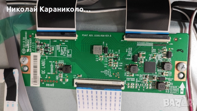 Продавам Power,Main board-RSAG7.820.12999/ROH,Лед-HD425Y1U71-T0L от тв HISENSE 43A6K, снимка 8 - Телевизори - 51431503