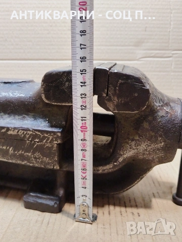 Старо Соц Менгеме. / 15 кг. / НОМЕР 1570., снимка 12 - Менгемета - 53661519