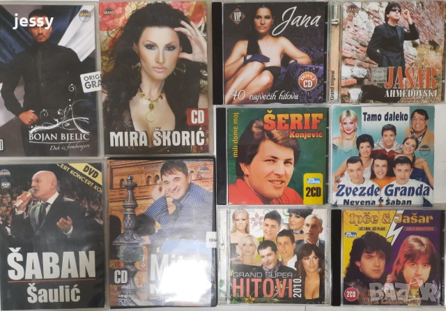 Ново зареждане - Касети, дискове оригинал Сърбия, снимка 7 - Аудио касети - 54083896