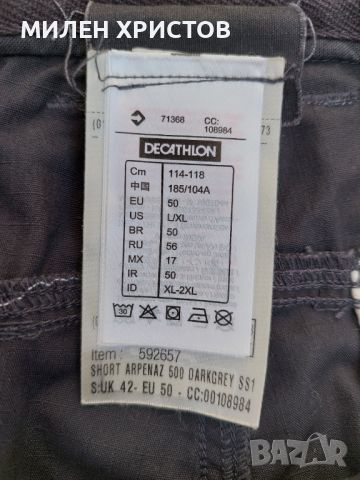 QUECHUA-памучни летни къси панталони-размер -XL, снимка 8 - Къси панталони - 45957742
