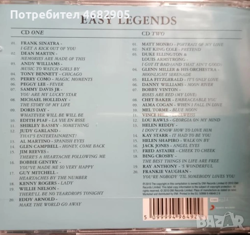 Easy legends, снимка 2 - CD дискове - 53372593