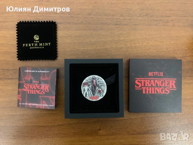 Stranger Things монета - 2 oz сребро, Векна