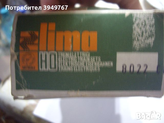 Старо влакче''Lima'', снимка 3 - Колекции - 45323419