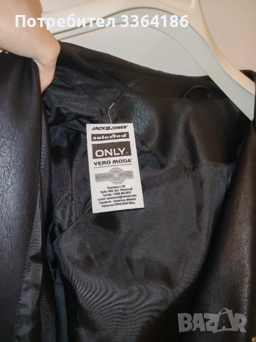 Ново, изкуствена кожа, снимка 4 - Якета - 52676246