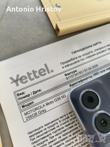 Motorola G35 5G. Нов