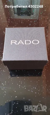 продавам часовник rado, снимка 5 - Мъжки - 47999616