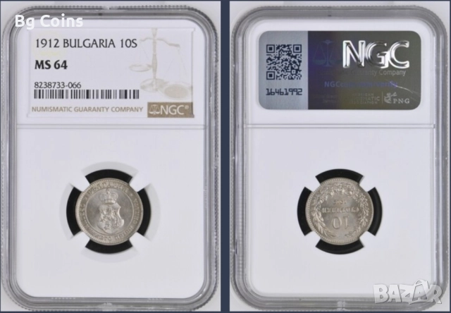 Сертифицирани монети NGC 1910-1917, снимка 12 - Нумизматика и бонистика - 51200546