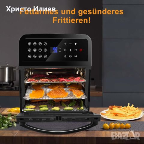 Фритюрник с горещ въздух Фурна Air fryer ЕЪР ФРАЙЪР Ultratec 12 литра 1700W, снимка 5 - Фритюрници - 45778180