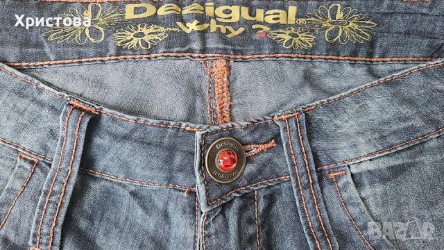 Дамски шалвари на Desigual, снимка 2 - Къси панталони и бермуди - 45980139