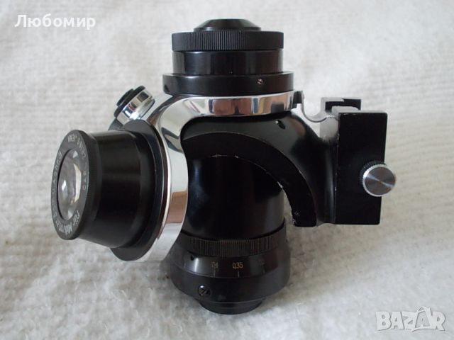 Кондензор Pancratic микроскоп Carl Zeiss, снимка 1 - Медицинска апаратура - 46458774