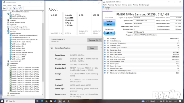Dell Latitude 5411 FHD IPS I7-10850H/512GB/16GB/NVIDIA MX250 2GB/4G модем, снимка 9 - Лаптопи за работа - 52583121