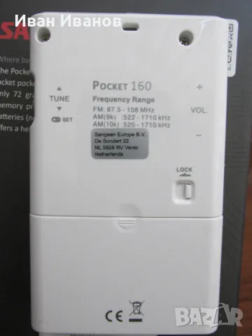 Sangean DT-160 AM/FM Radio Сангеан джобно радио радиоприемник, снимка 10 - Радиокасетофони, транзистори - 49750619