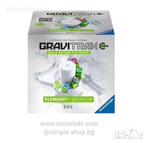 GraviTrax Power: Elevator, модул GraviTrax Power - Aсансьор за настолна игра GraviTrax Power - Aсанс, снимка 1 - Игри и пъзели - 45966397