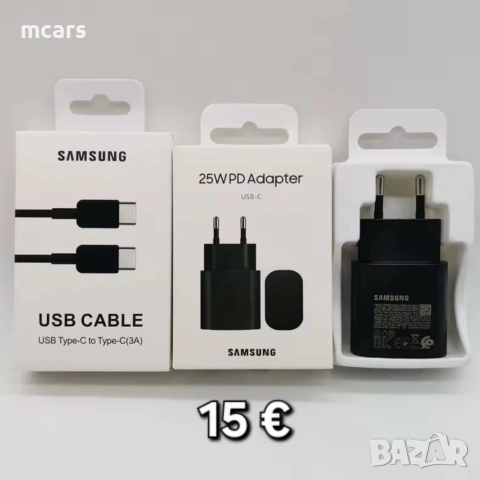 Зарядни и кабели за телефони/таблети - 120W / 67W / 35W / 25W / Bluetooth, снимка 4 - Оригинални зарядни - 53065616