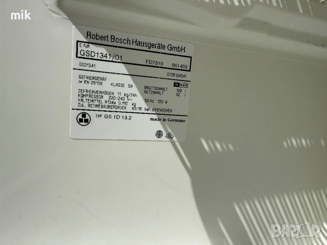 Малък фризер Bosch  3 чекмеджета, снимка 8 - Фризери - 54108308