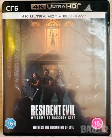 Заразно зло: Началото (Blu-Ray+4K UHD)