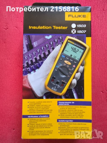 Fluke 1507 Insulation tester, Мегаомметър