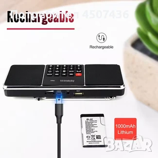 Retekess TR602 цифрово стерео презареждащо се радио,AM FM,TF USB , снимка 12 - Други - 51228675