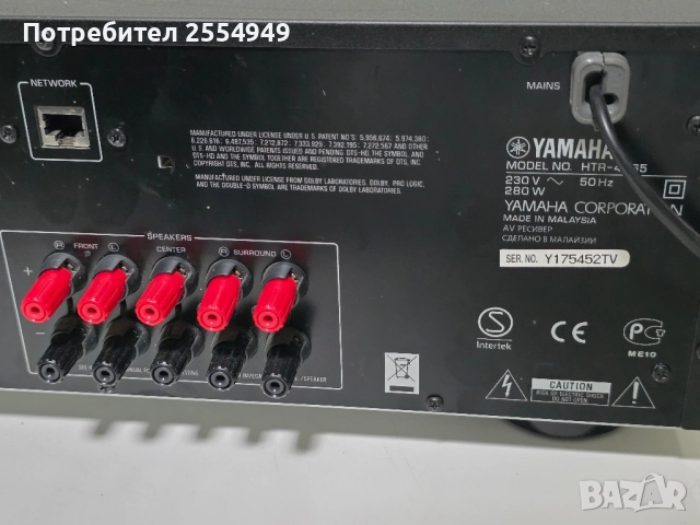 Yamaha HTR-4065 AV receiver 5.1, снимка 11 - Ресийвъри, усилватели, смесителни пултове - 52385150