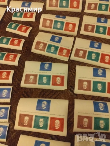 Пощенски марки Конрад Аденауер.1968 г.582 бр ., снимка 10 - Филателия - 51172226