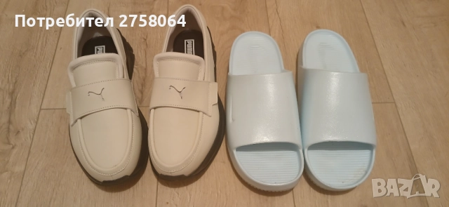 Нови маратонки 41+подарък чехли, снимка 1