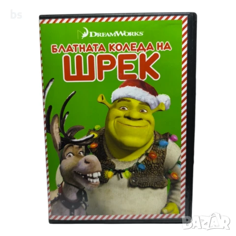 Блатната Коледа на Шрек DVD 