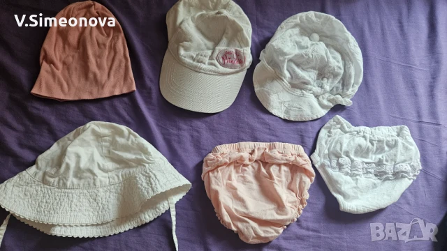 Аксесоари за бебето