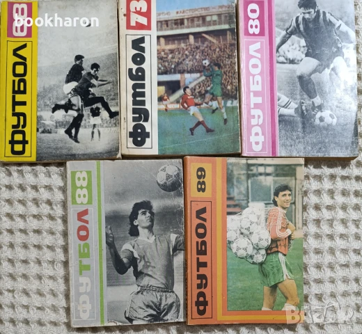 СПОРТ - КУЛТУРИЗЪМ,ЛОВ И РИБОЛОВ, ВСИЧКО ЗА ОРЪЖИЕТО + ОЩЕ, снимка 4 - Други - 51077039