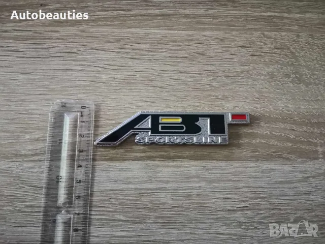 Audi ABT Sportline метална емблема , снимка 6 - Аксесоари и консумативи - 49827182