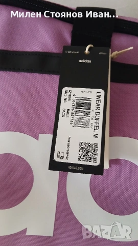 Сак Adidas+🎁 , снимка 2 - Сакове - 53835328