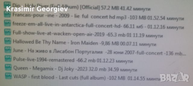 Продавам  на флашка  или CD дискове с диско и метал музика, снимка 11 - CD дискове - 46446378