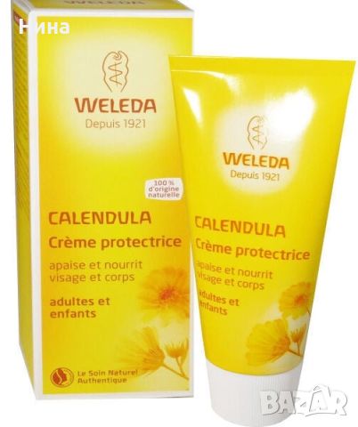 Weleda защитен крем с невен 🌼, снимка 1 - Козметика за лице - 46476794