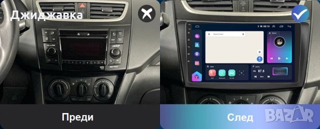 Suzuki Swift мултимедия Android GPS навигация, снимка 2 - Части - 46795333