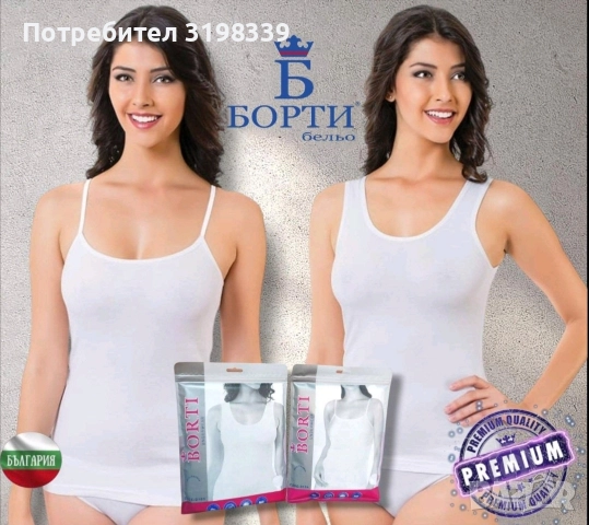 Българско бельо за цялото семейство , снимка 4 - Бельо - 52869968