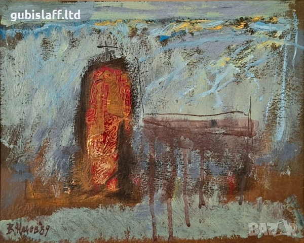 Картина, композиция, худ. Веселин Начев, 1989 г., снимка 2 - Картини - 53969261