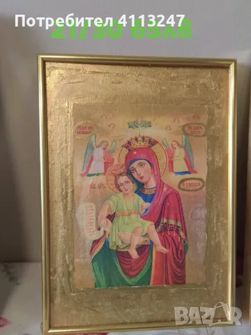 Икона декупаж 