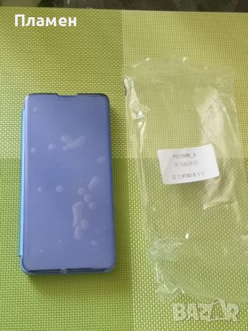 Активен огледален калъф за Huawei  P30, снимка 1 - Калъфи, кейсове - 46714609