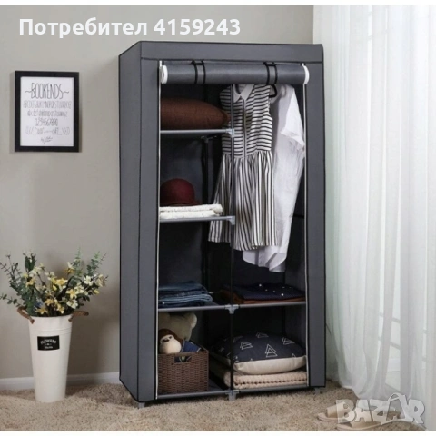 Сгъваем текстилен шкаф XXL, органайзер за дрехи, дишащ материал, снимка 3 - Шкафове - 53736559