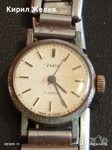 Лот стари редки часовници дамски за части, ремонт КОЛЕКЦИЯ 46167, снимка 12 - Антикварни и старинни предмети - 54190711