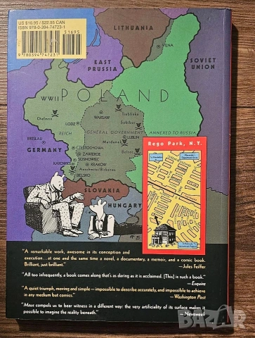 MAUS I/МАУС 1 комикс, снимка 2 - Списания и комикси - 54258051