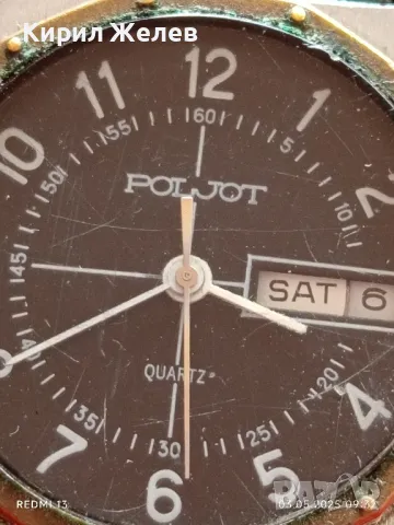 Стар механичен часовник мъжки ПОЛЕТ СССР за части ремонт КОЛЕКЦИЯ 48275, снимка 3 - Антикварни и старинни предмети - 50137915