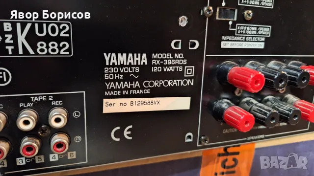 Yamaha RX-396RDS - за части или ремонт, снимка 6 - Ресийвъри, усилватели, смесителни пултове - 47562361