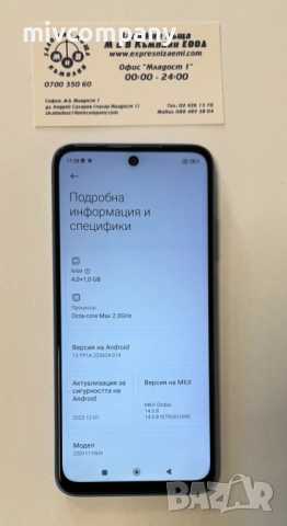 Redmi 10 2022 64/4GB, снимка 7 - Xiaomi - 52064305