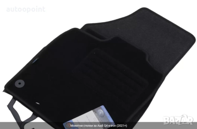 Мокетни стелки за Audi Q4 e-tron (2021+) Petex