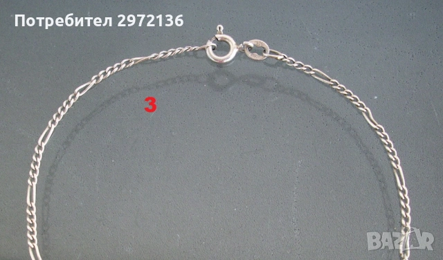 Гривни за ръка и глезен сребро, снимка 6 - Гривни - 53127048