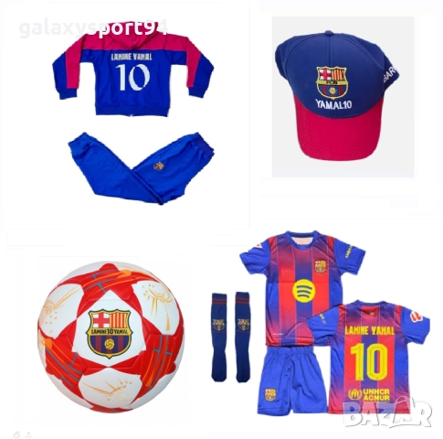 Меси 10 Интер Сет Комплект с къс ръкав, топка, шапка 2026г Нов MESSI, снимка 13 - Футбол - 51528220