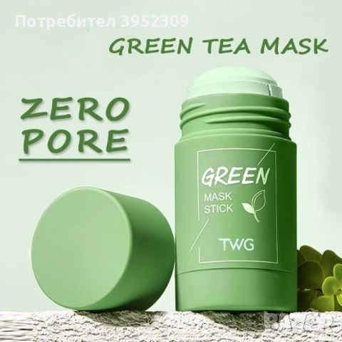 Маска почистване на лице със зелен чай под формата на стик - HZS9/ Подходяща е за ежедневна употреба, снимка 3 - Козметика за лице - 44994720